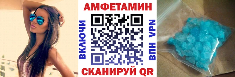 Купить где Хилок АМФЕТАМИН VHQ