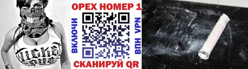 КОКАИН 97%  Купить закладки  Хилок 
