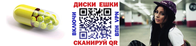 Экстази DUBAI Купить где Хилок
