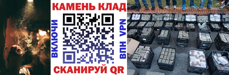 Гашиш ice o lator  Купить  Хилок 