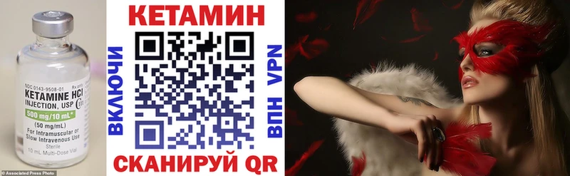 Купить где  Хилок  КЕТАМИН ketamine 