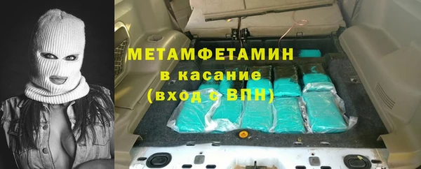 таблы Дмитровск