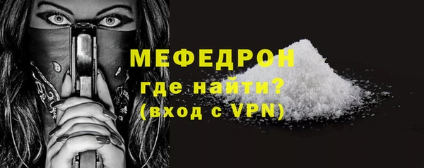 стаф Дмитров