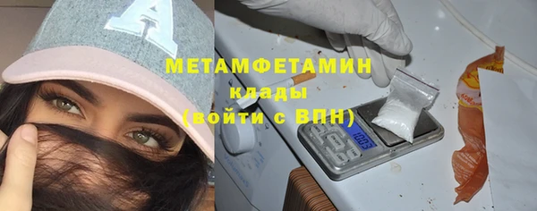 стаф Дмитров