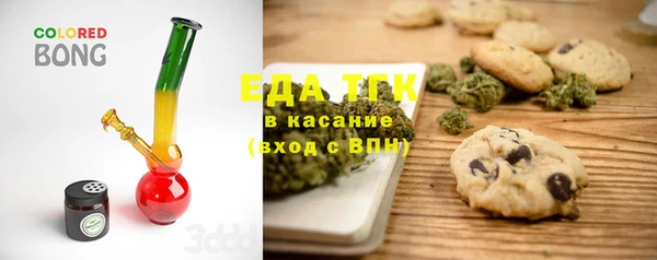 таблы Дмитровск