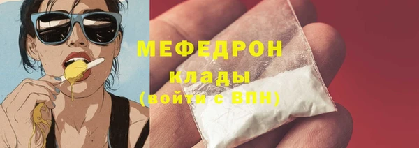 таблы Дмитровск