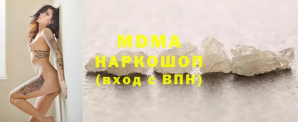 стаф Дмитров
