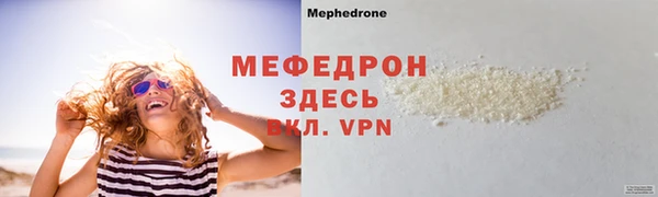 стаф Дмитров