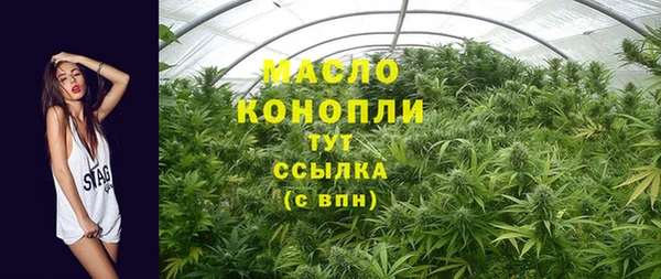таблы Дмитровск