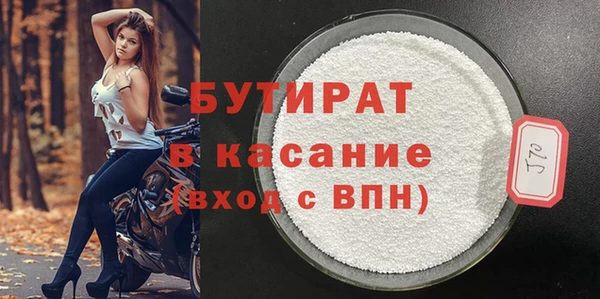 стаф Дмитров