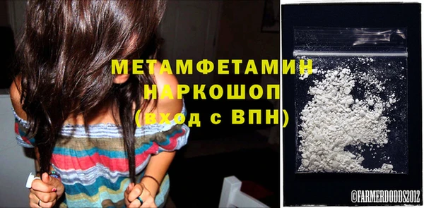 стаф Дмитров