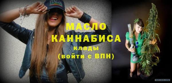 таблы Дмитровск