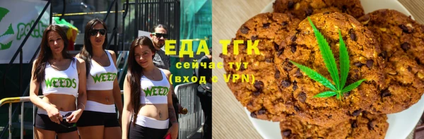 таблы Дмитровск