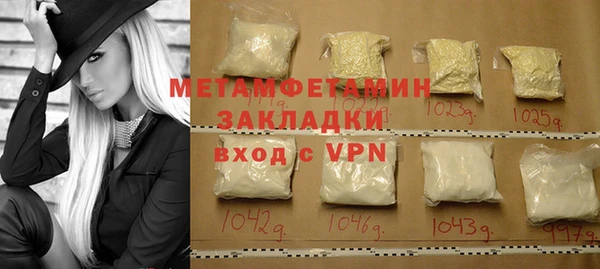 стаф Дмитров