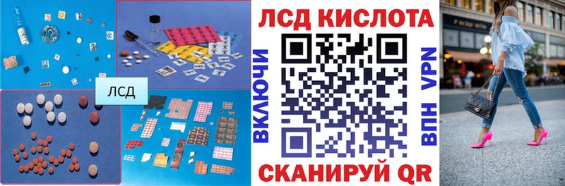 ЛСД экстази ecstasy  Купить закладки  Хилок 