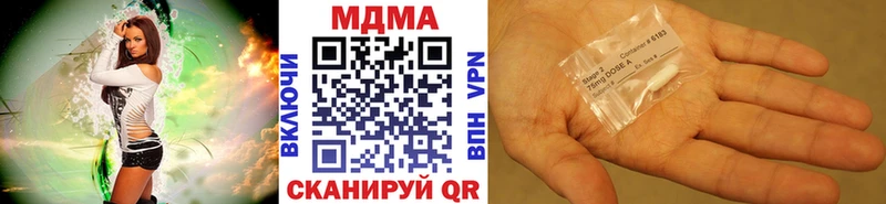 MDMA молли  Купить где  Хилок 