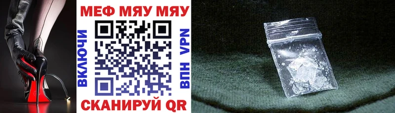 Купить где  Хилок  Мефедрон мука 
