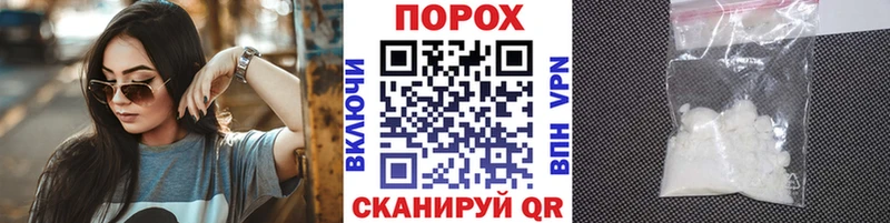 Купить закладки  Хилок  МЕТАМФЕТАМИН мет 