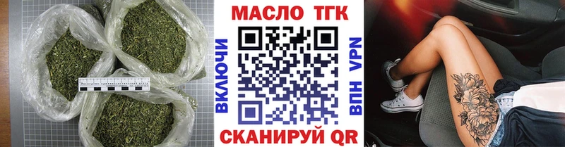Купить Хилок ТГК вейп с тгк